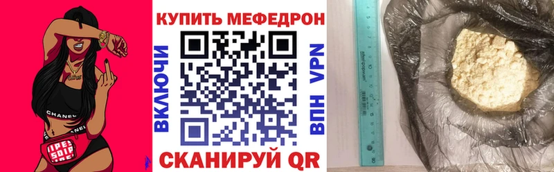 Продажа наркотиков Черняховск Cocaine  Меф мяу мяу  Гашиш  Канабис 