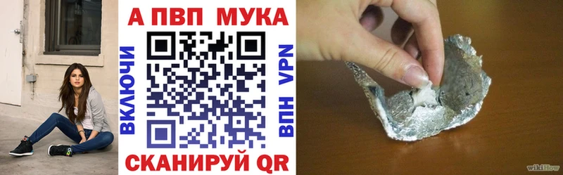 даркнет сайт  Черняховск  A PVP Crystall 