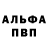 ГЕРОИН хмурый Annetta Marchenko