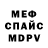 МДМА VHQ kensshi