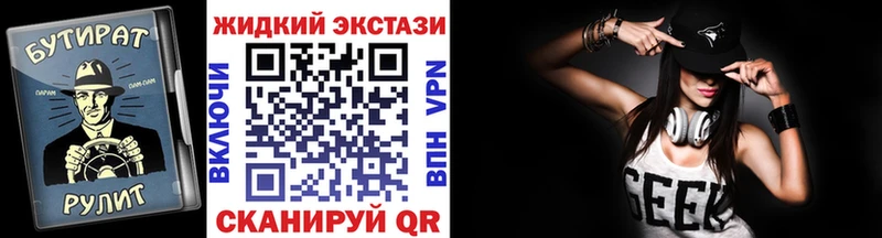 Бутират BDO 33%  Черняховск 