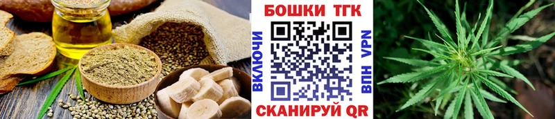 кракен ССЫЛКА  Черняховск  Cannafood марихуана 