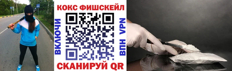 сколько стоит  omg как войти  Кокаин 98%  Черняховск 