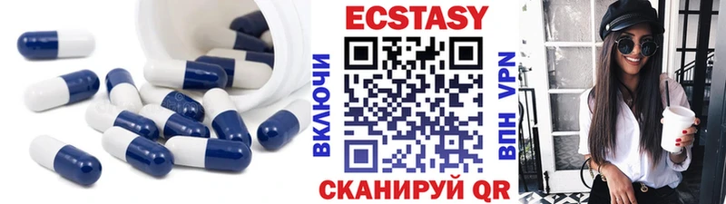 Ecstasy Punisher  Черняховск 