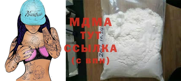 мдма Армянск