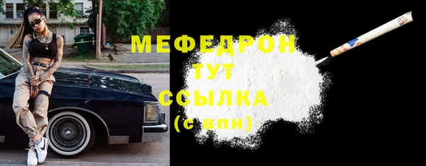 mix Арсеньев