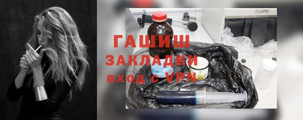 mix Арсеньев