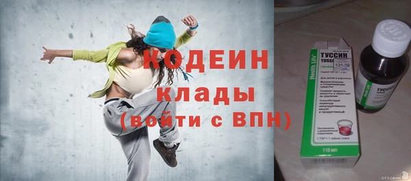 mix Арсеньев