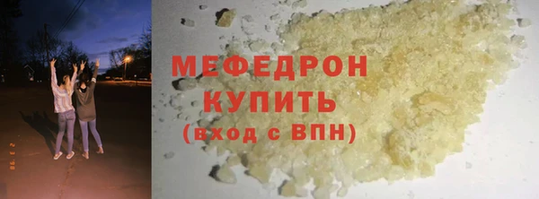 mix Арсеньев