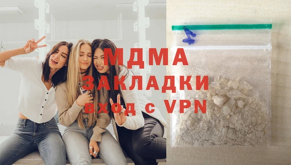 мдма Армянск