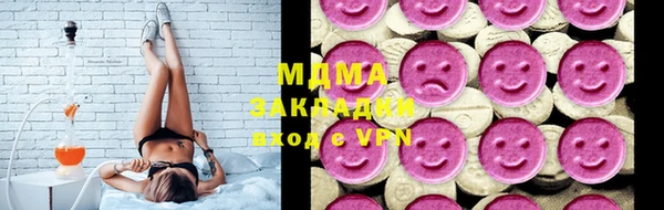 мдма Армянск