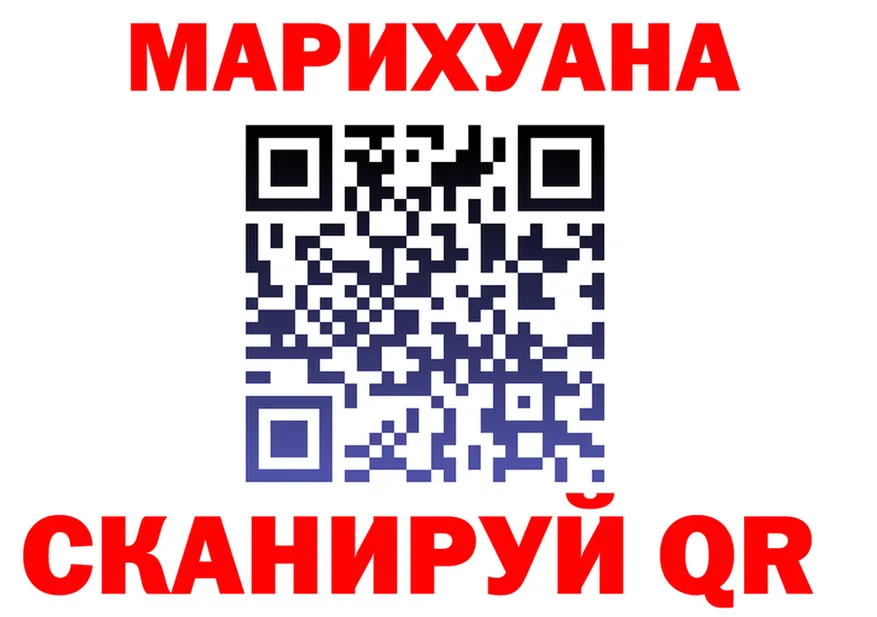 ГАШ Premium ссылка это kraken Черняховск