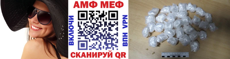 Первитин кристалл  blacksprut ТОР  Черняховск  где можно купить наркотик 