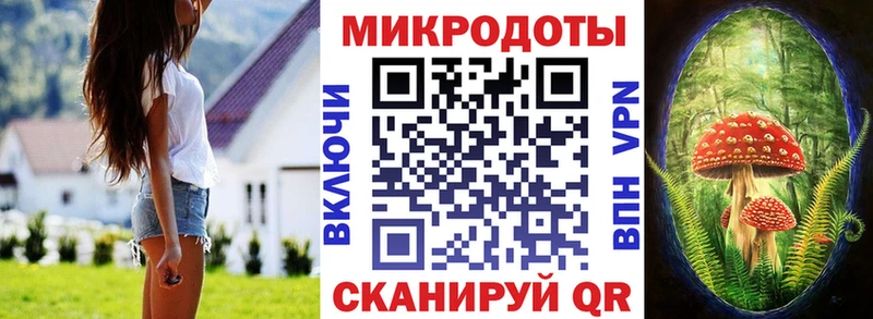 Псилоцибиновые грибы ЛСД  Черняховск 